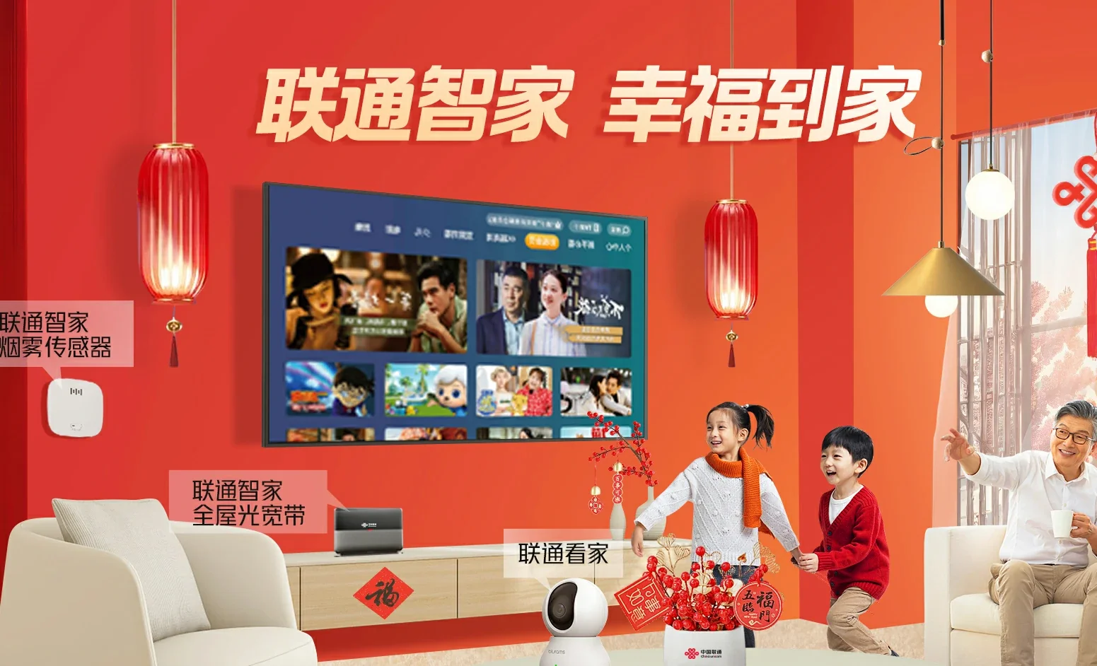 马龙区中国联通