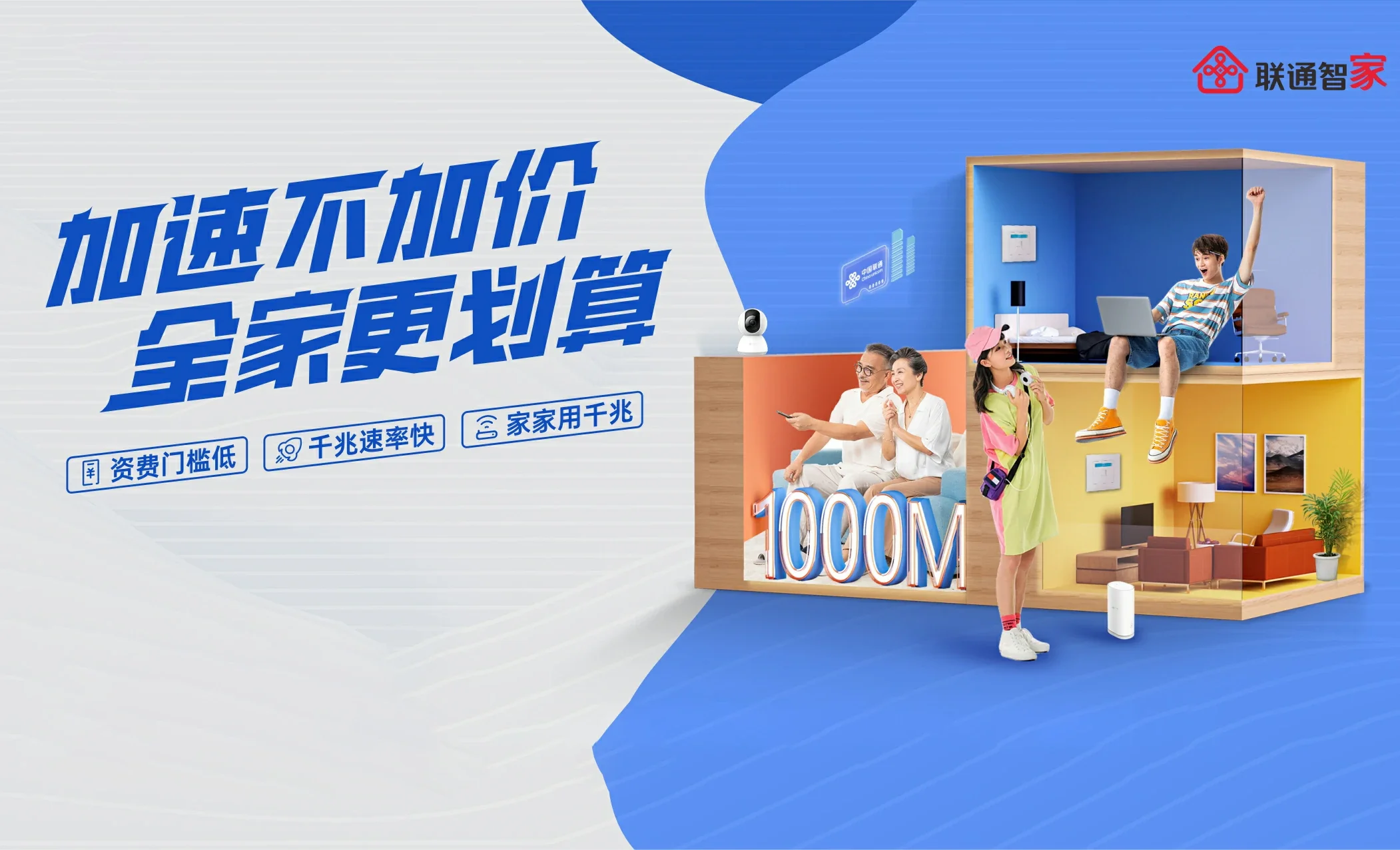 马龙区中国联通